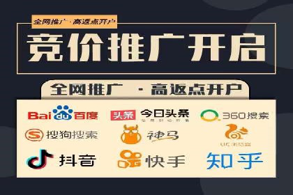 信息流竞价广告的投放误区及应对策略